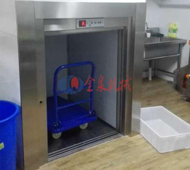 落地傳菜升降機