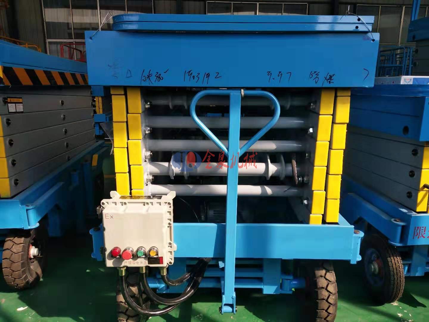 移動升降機(jī)