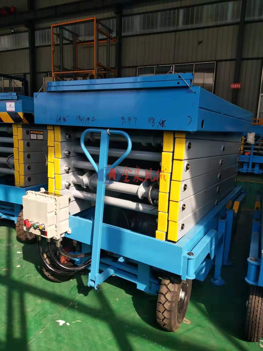 移動升降機(jī)