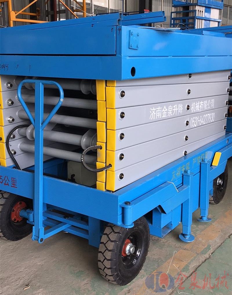 四輪移動(dòng)剪叉式升降機(jī)