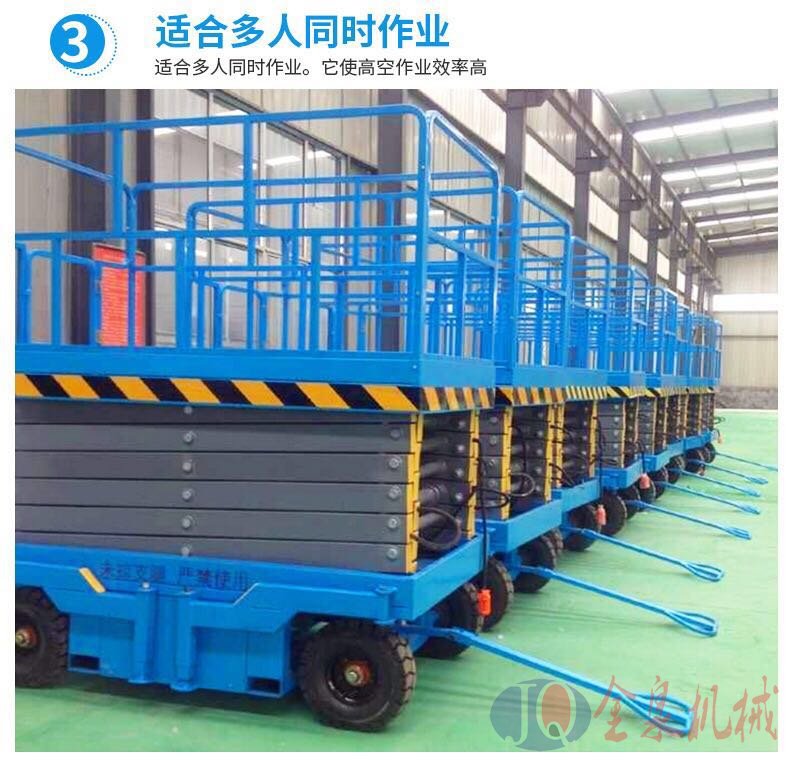 移動(dòng)升降機(jī)