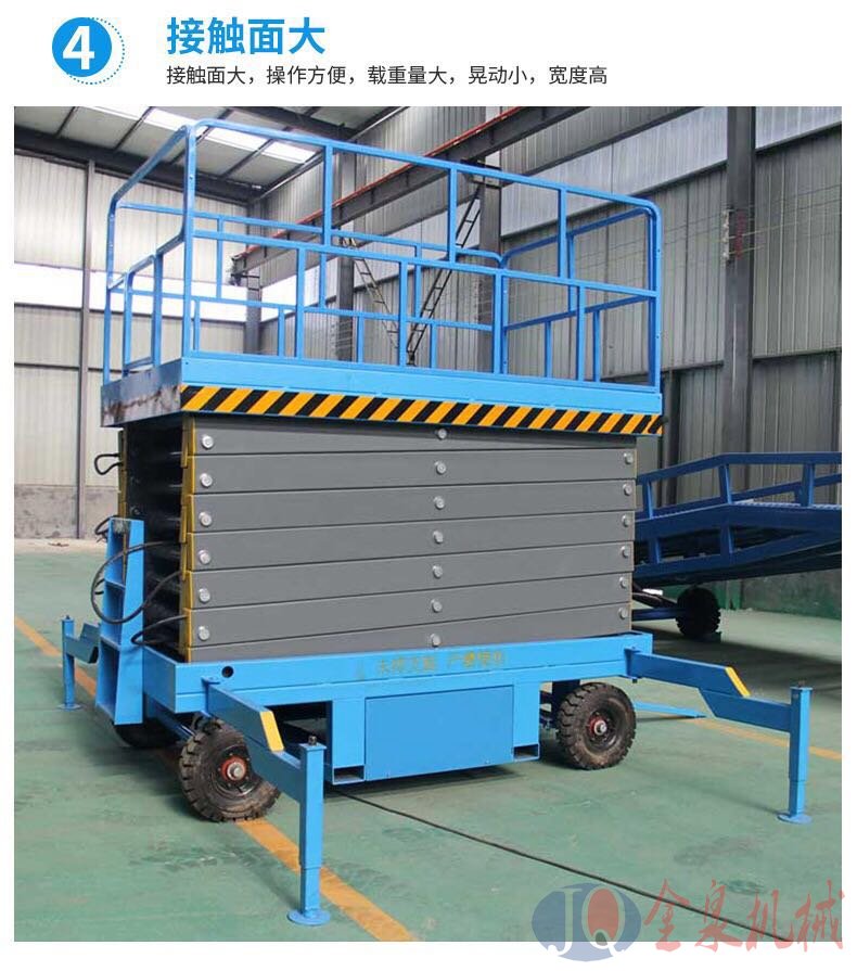 移動(dòng)升降機(jī)