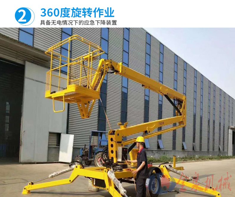 拖車折臂升降機(jī) 拖車折臂升降機(jī)