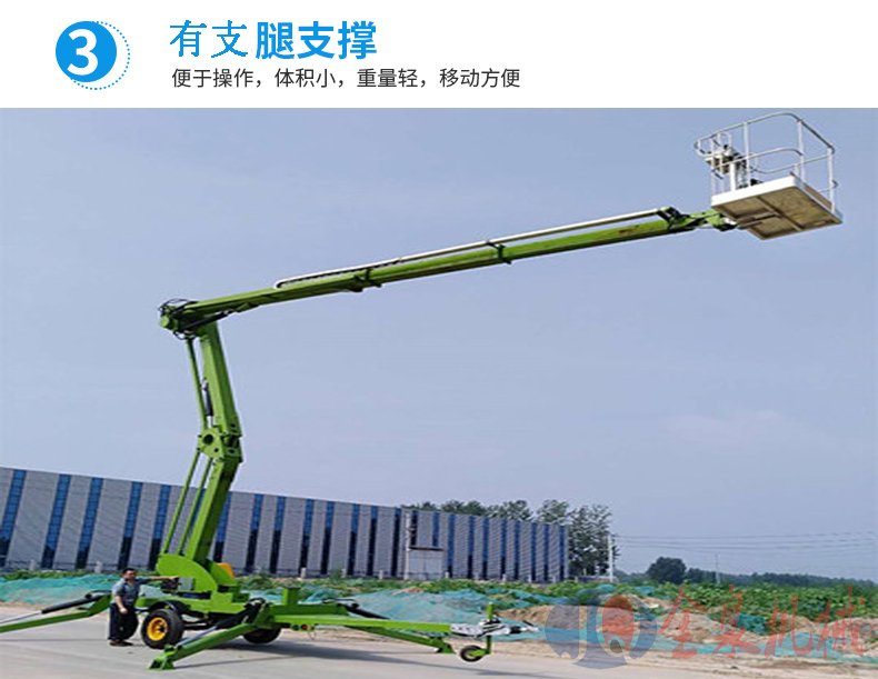 拖車折臂升降機(jī) 拖車折臂升降機(jī)