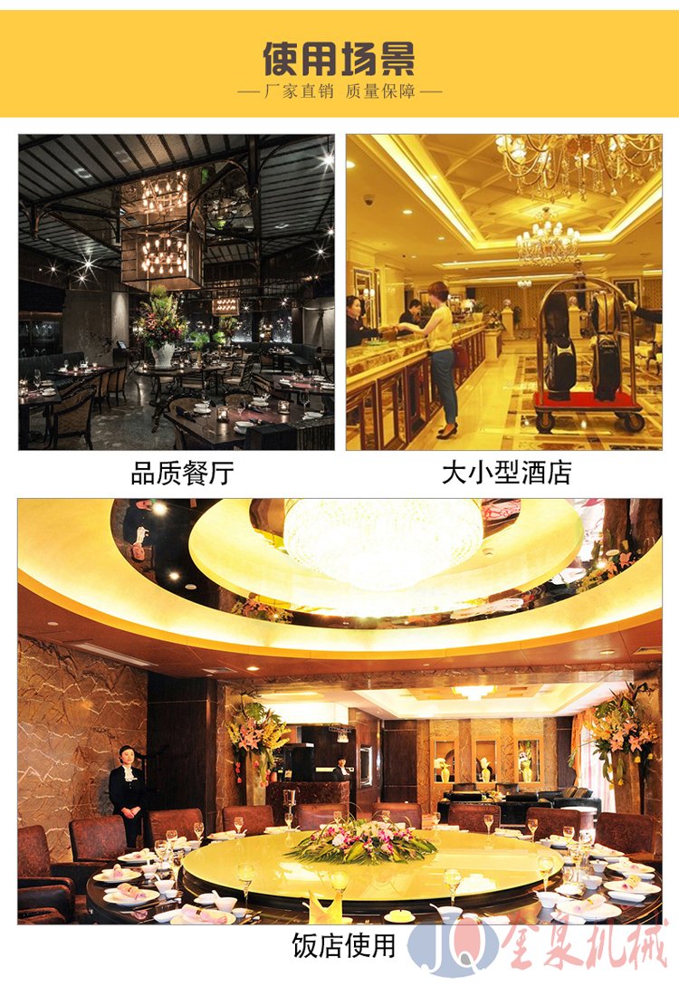 傳菜升降機(jī)