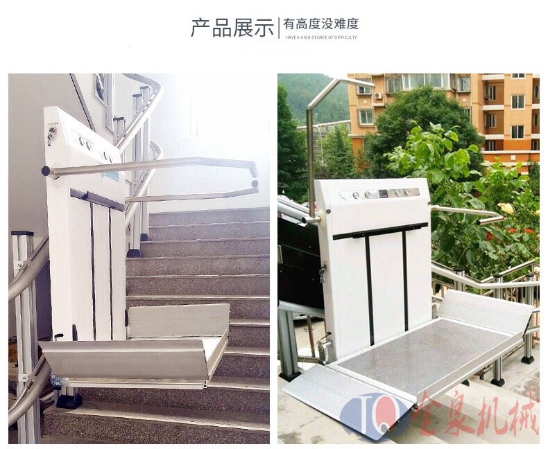 無(wú)障礙斜掛升降平臺(tái)