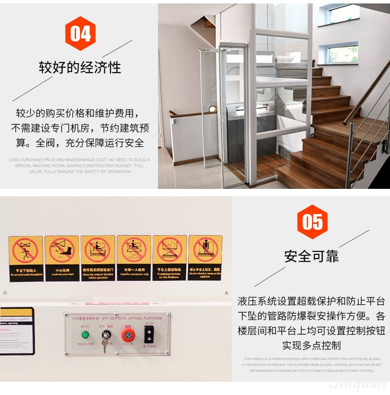  無障礙升降平臺