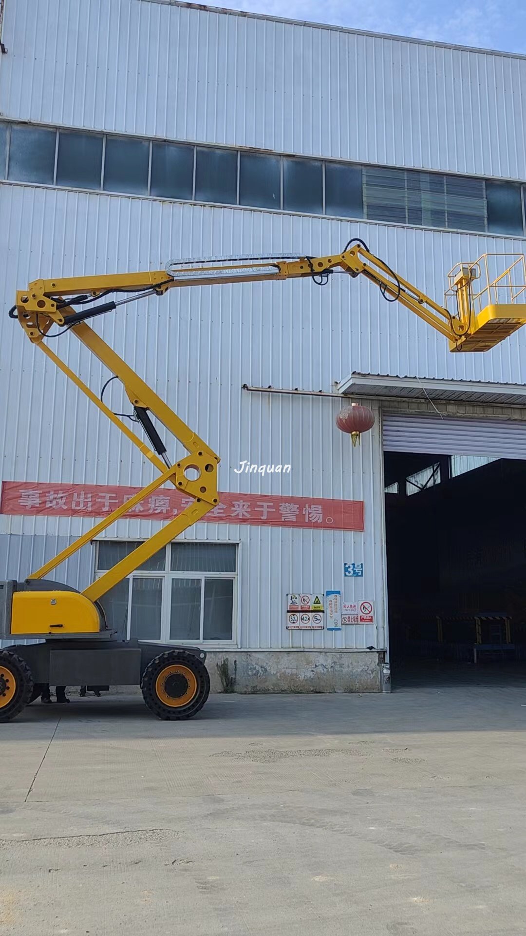 自行曲臂升降平臺(tái)