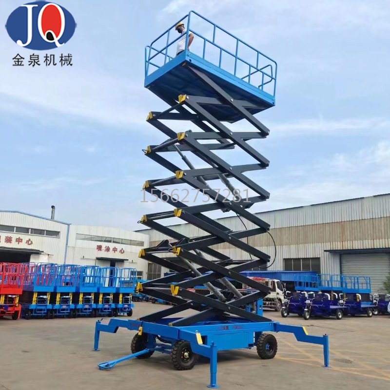 移動升降機(jī)